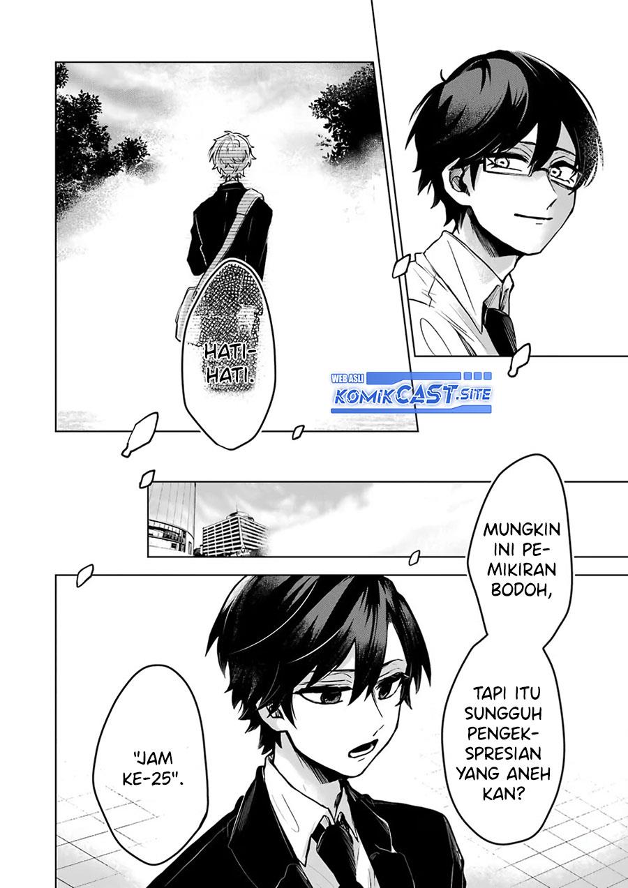 25-ji no Ghost Writer Chapter 25 End